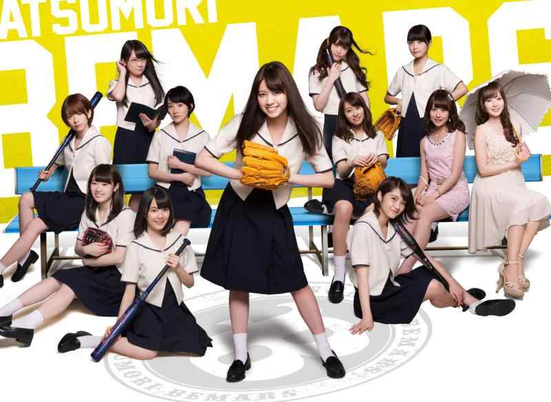 【中古】【】初森ベマーズ Blu-ray SPECIAL BOX(ロゴ入りオリジナルトートバック付)(先着予約購入特典:メンバーメッセージ入り生写真12枚セット)[Blu-ray]