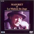 【中古】新・メグレ警視 メグレと判事の家 [DVD]