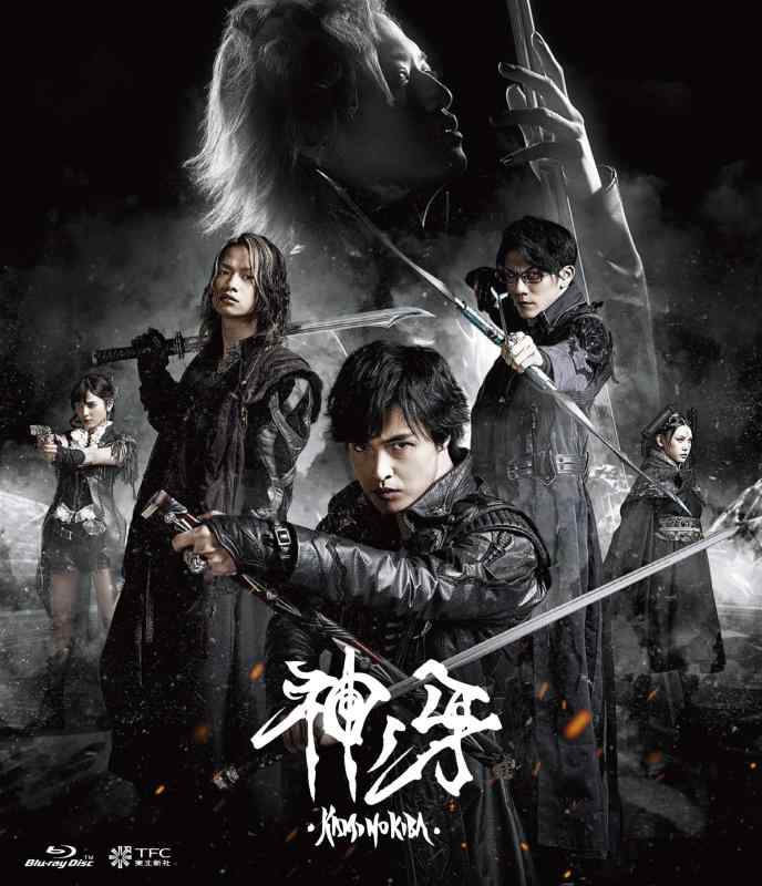 牙狼神ノ牙-KAMINOKIBA Blu-ray