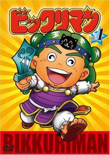 Rakuten - 【中古】ビックリマン VOL.1 [DVD]