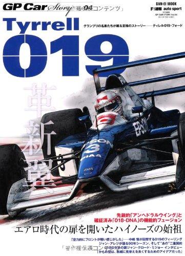 【中古】GP Car Story vol.04 ティレル019・フォード (SAN-EI MOOK)