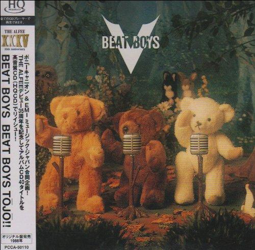 【中古】BEAT BOYS TOJO(紙ジャケット仕様)