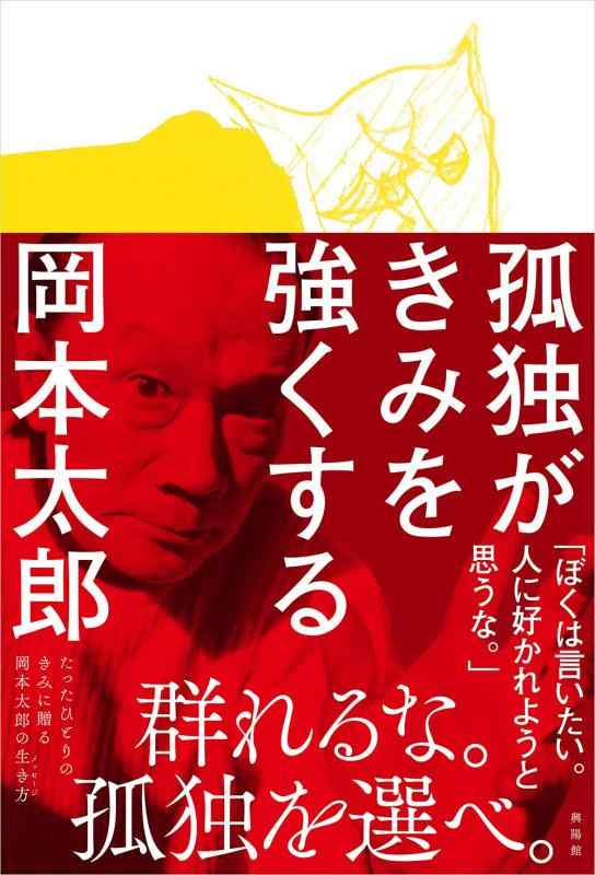 ����š۸��Ȥ����ߤ򶯤�����