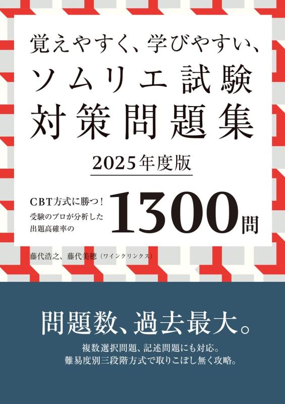  ���� �o���₷���A�w�т₷���A�\�����G�����΍����W2025�N�x��