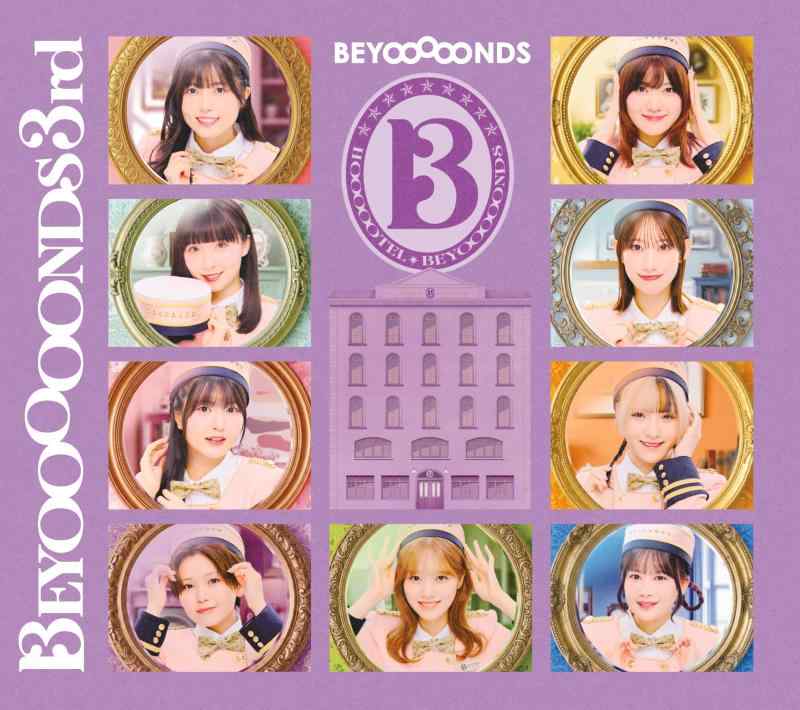 【中古】BEYOOOOONDS 3rd (初回生産盤B) - BEYOOOOONDS (特典なし)