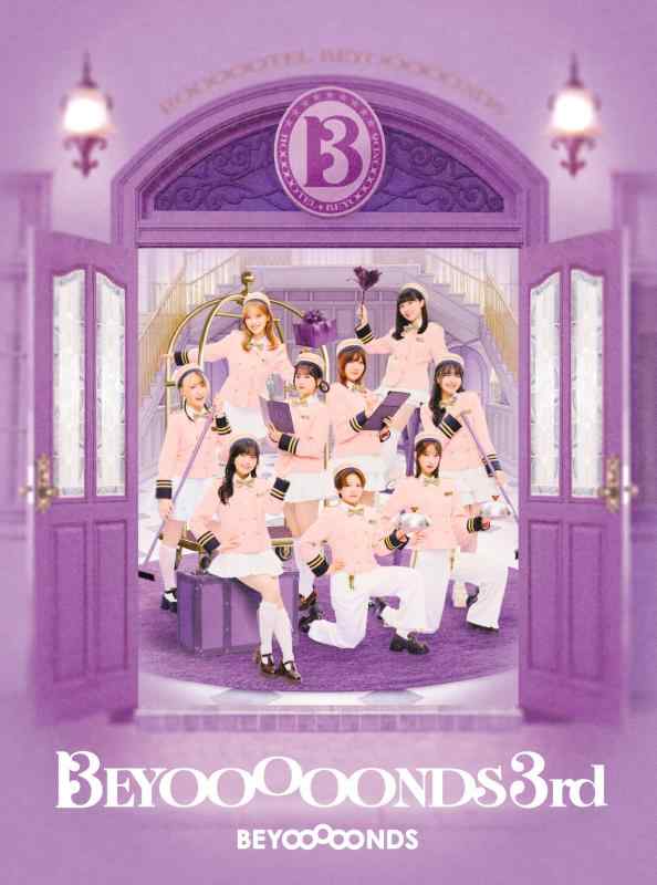 【中古】BEYOOOOONDS 3rd (初回生産盤A) - BEYOOOOONDS (特典なし)