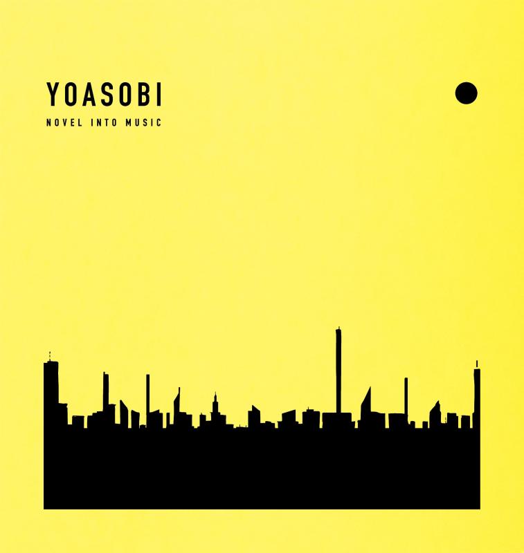 【中古】THE BOOK 3 - YOASOBI