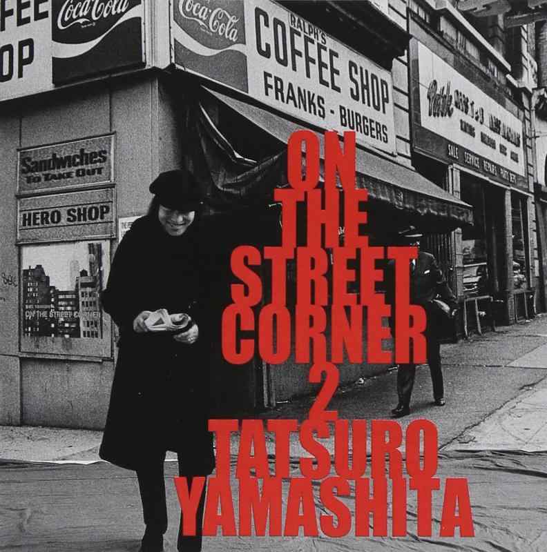 ON THE STREET CORNER 2 - 山下達郎