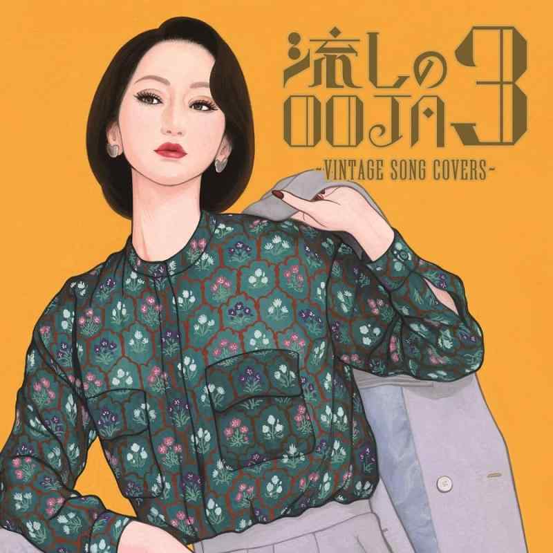 楽天市場】みすおーじゃの通販