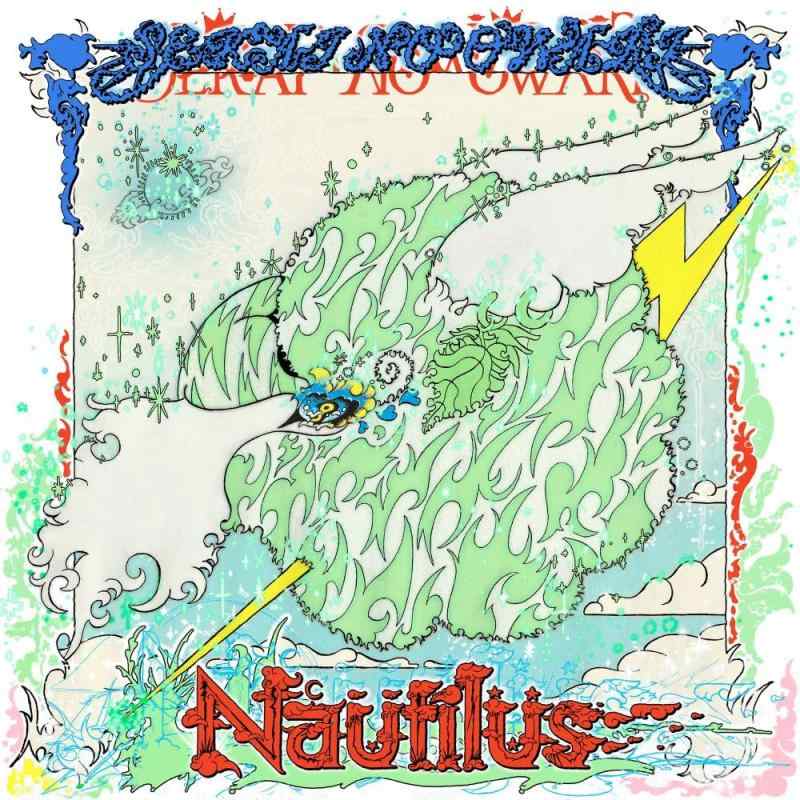 【中古】Nautilus (通常盤) - SEKAI NO OWARI