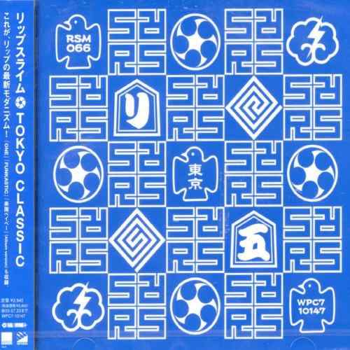 【中古】TOKYO CLASSIC - RIP SLYME