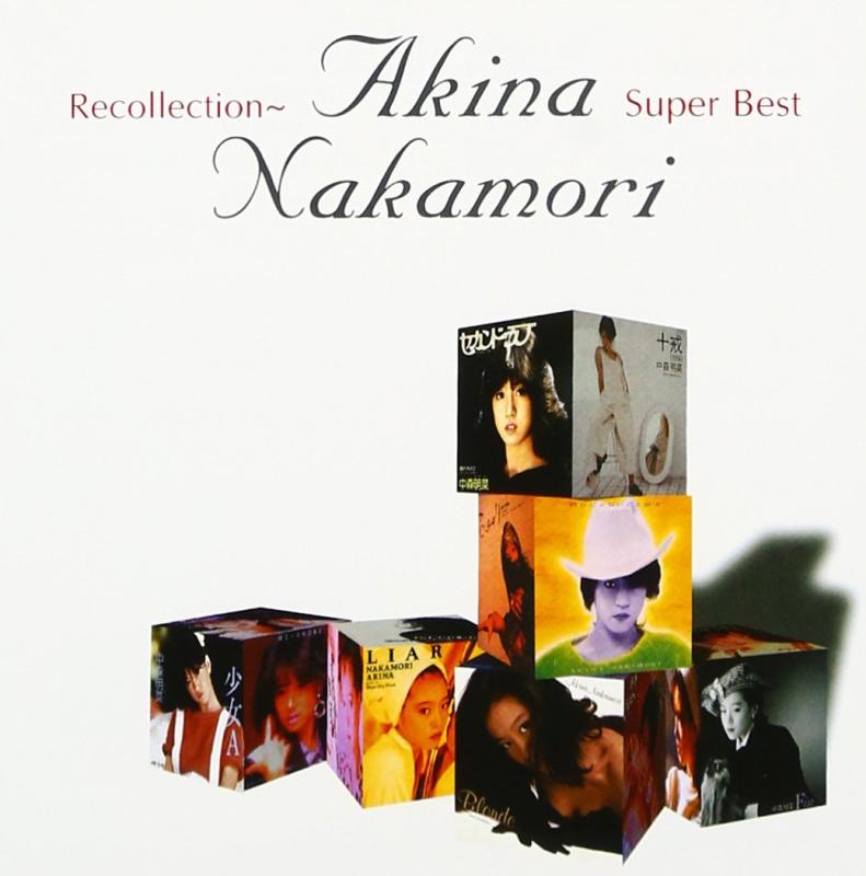 Recollection~中森明菜スーパー・ベスト~