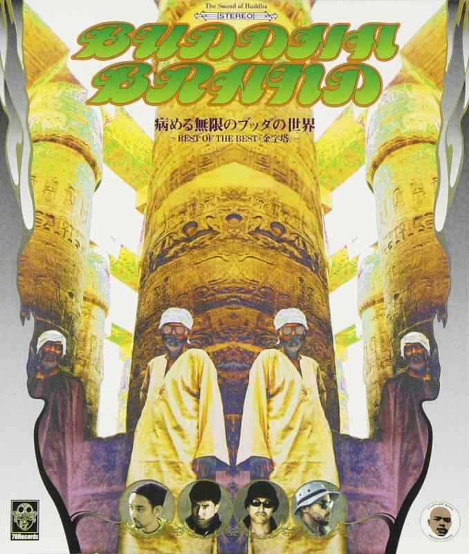 ����š��¤��̵�¤Υ֥å������� �� BEST OF THE BEST (�����)