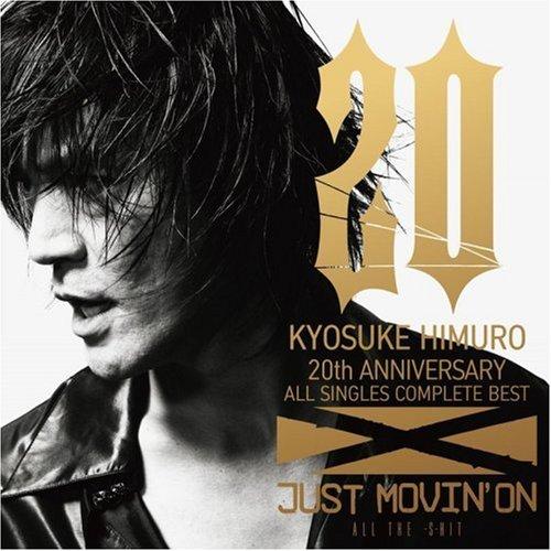 【中古】20th Anniversary ALL SINGLES COMPLETE BEST JUST MOVIN'ON~ALL THE-S-HIT~ - 氷室京介