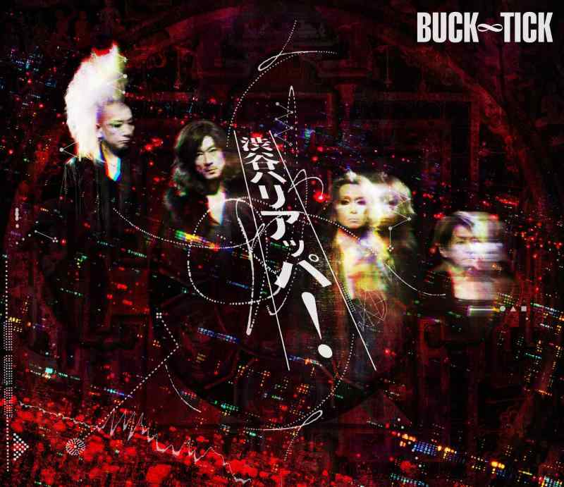 【中古】渋谷ハリアッパ [完全生産盤] [2SHM-CD] - BUCK-TICK