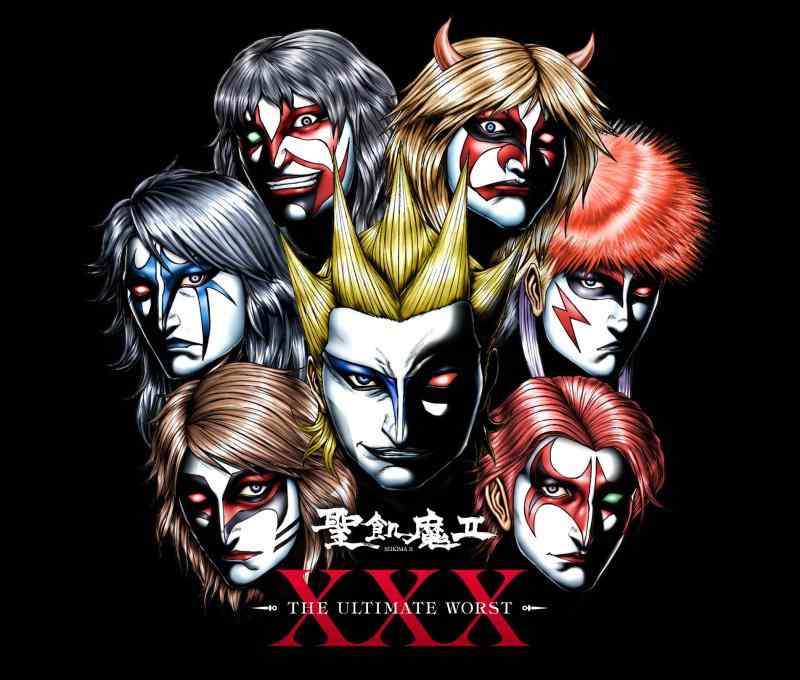 【中古】XXX -THE ULTIMATE WORST- - 聖飢魔II
