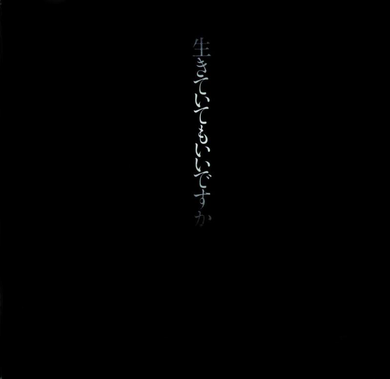 樂天商城 - 【中古】生きていてもいいですか【リマスター(HQCD)】