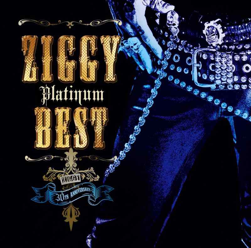 【中古】ZIGGY プラチナムベスト