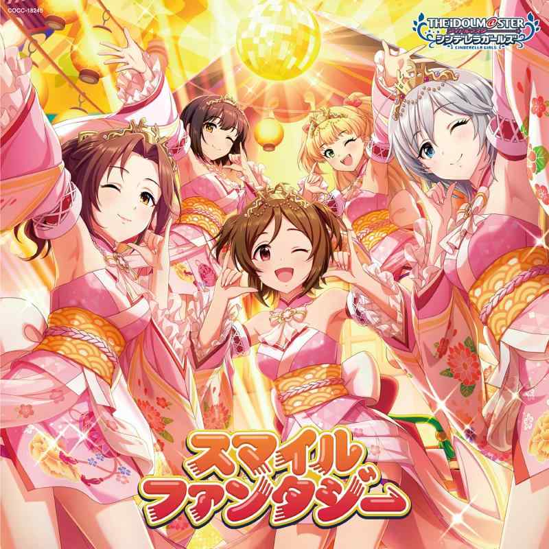 [중고]THE IDOLM@STER CINDERELLA GIRLS STARLIGHT MASTER CRISTAL QUALIA 05 스마일 판타지