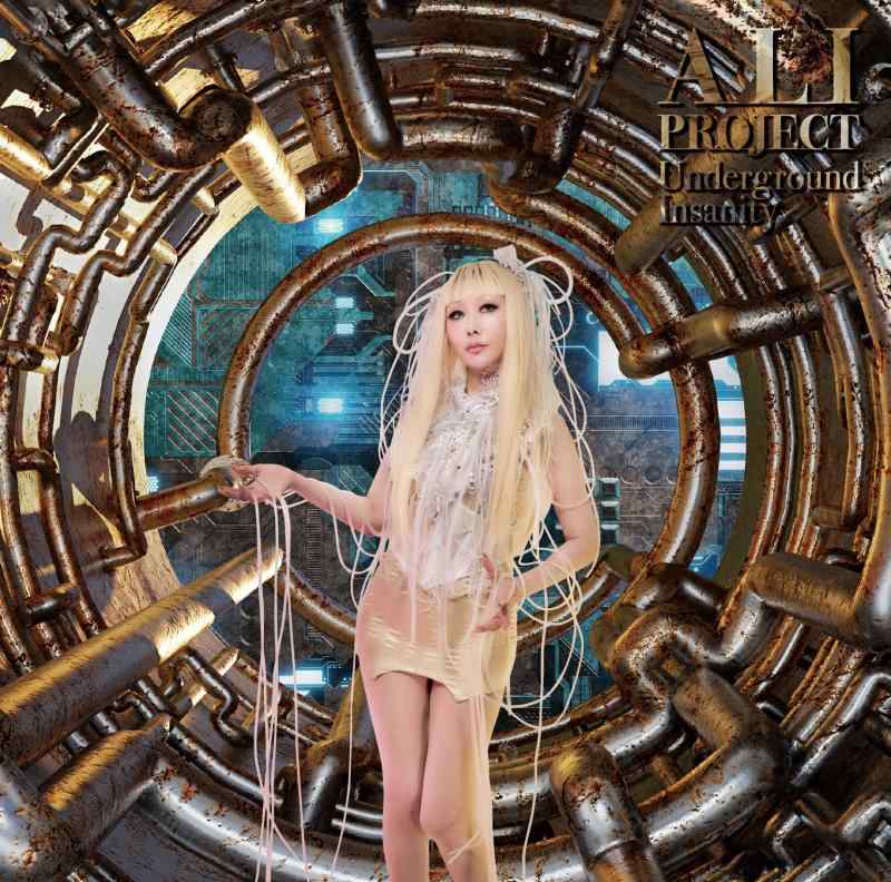 【中古】Underground Insanity (初回盤) - ALI PROJECT
