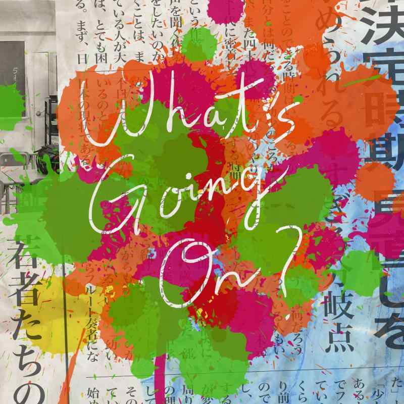 【中古】What's Going On?