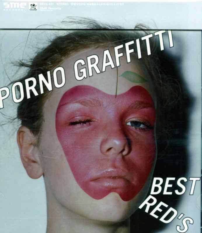 【中古】PORNO GRAFFITTI BEST RED'S - ポルノグラフィティ