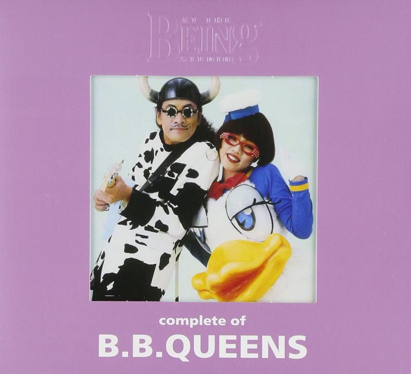 complete of B.B.QUEENS at the BEING studio■ ご購入前に必ずご確認ください ■1. 在庫管理とご注文の確定当店は複数のオンラインモールで在庫を共有しております。在庫の変動： 更新のタイムラグにより、ご注文後に「完売」が判明する場合がございます。欠品時の対応： 万が一商品が確保できない場合は、速やかにメールでご連絡の上、ご注文をキャンセル（全額返金）させていただきます。2. 中古商品のコンディション（動作確認済み）一点ごとに状態が異なるため、お届けする現品が掲載画像と細部まで一致しない場合がございます。状態の目安： 動作に支障のない範囲での微細なキズ・汚れ・日焼け・使用感は、中古品の特性としてあらかじめご了承ください。検品方針： 外観の美しさよりも「正常な動作」を最優先に検品・清掃を行っております。3. 付属品の同梱内容「本体の動作」を優先したセット内容となっております。【同梱あり】 本体の起動・動作に不可欠な基本パーツ（電源コード等）【同梱なし】 外箱・取扱説明書・セットアップ用CD・初回限定特典【保証対象外】 封入されているダウンロードコード・シリアル番号※商品名に「特典付」等の記載がある場合でも、中古品のため欠品している場合がございます。正確な内容を確認したい場合は、必ずご購入前にお問い合わせください。4. 初期不良のサポート（到着から3日間）商品がお手元に届きましたら、なるべく早めに動作をご確認ください。連絡方法： 商品到着から3日以内に、購入履歴の「ショップへ問い合わせ」より不具合の内容をご連絡ください。対応： 在庫がある場合は「良品交換」、在庫がない一点物の場合は「返品・全額返金」にて対応させていただきます