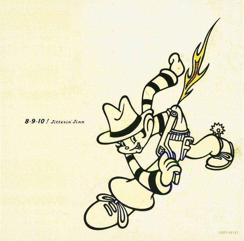 【中古】8-9-10 Jitterin' Jinn Best