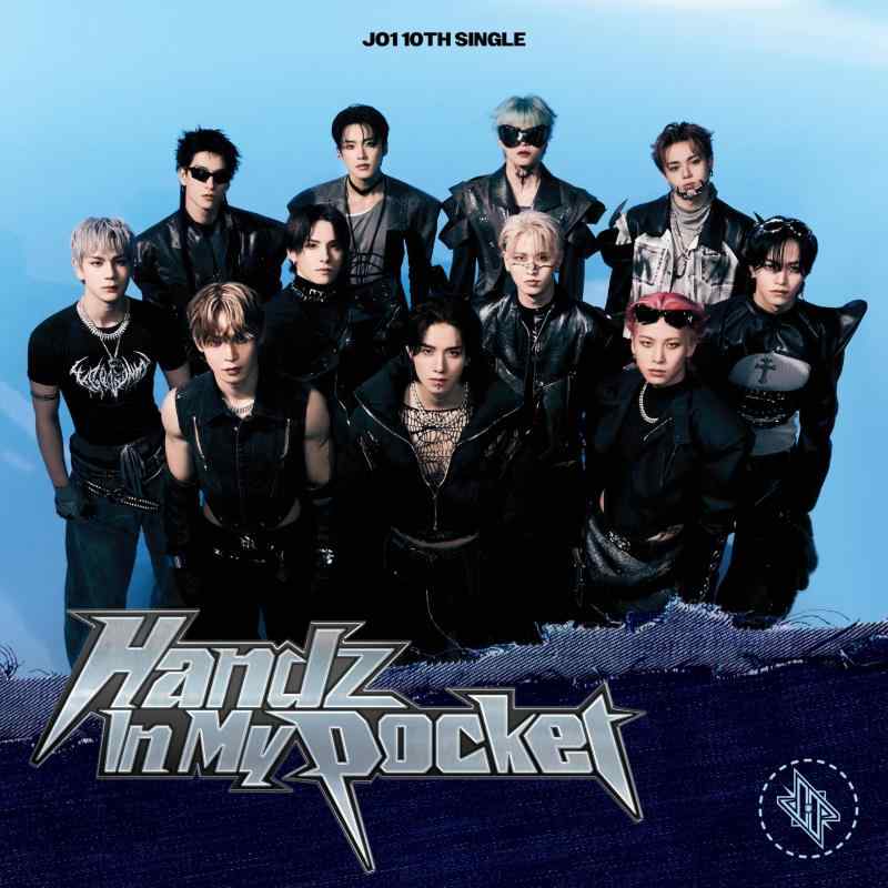 【中古】Handz In My Pocket (初回盤B) - JO1 (特典なし)