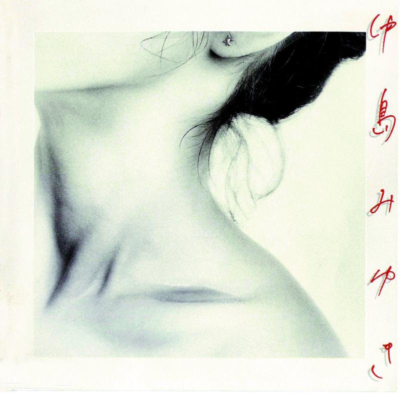 【中古】中島みゆき【リマスター(HQCD)】