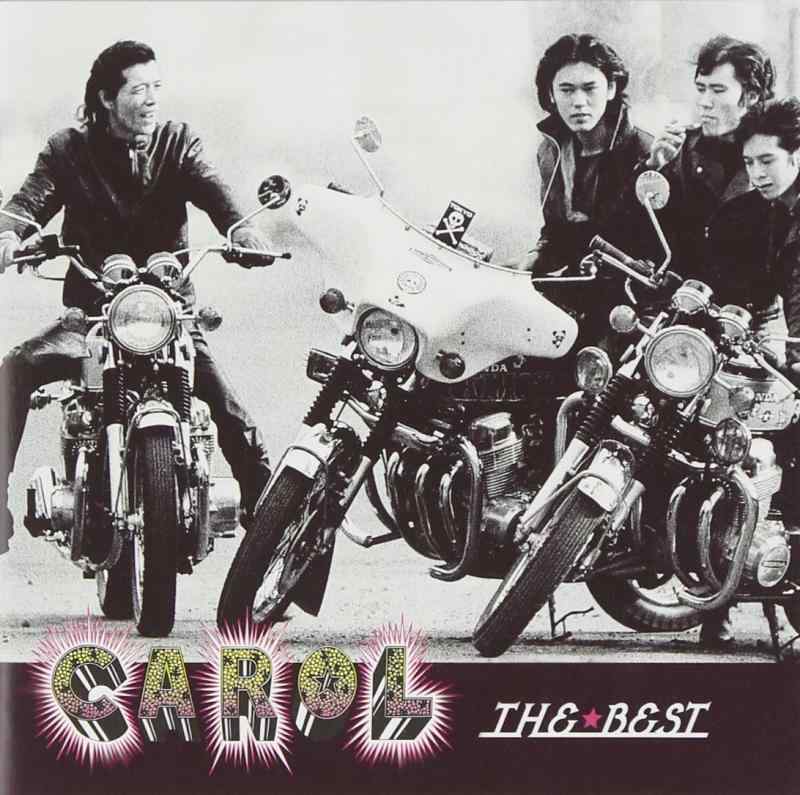 【中古】ザベスト - キャロル