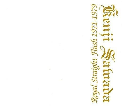 【中古】Royal Straight Flush 1971-1979(SHM-CD) - 沢田研二