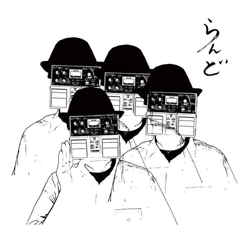 【中古】らんど - ZAZEN BOYS