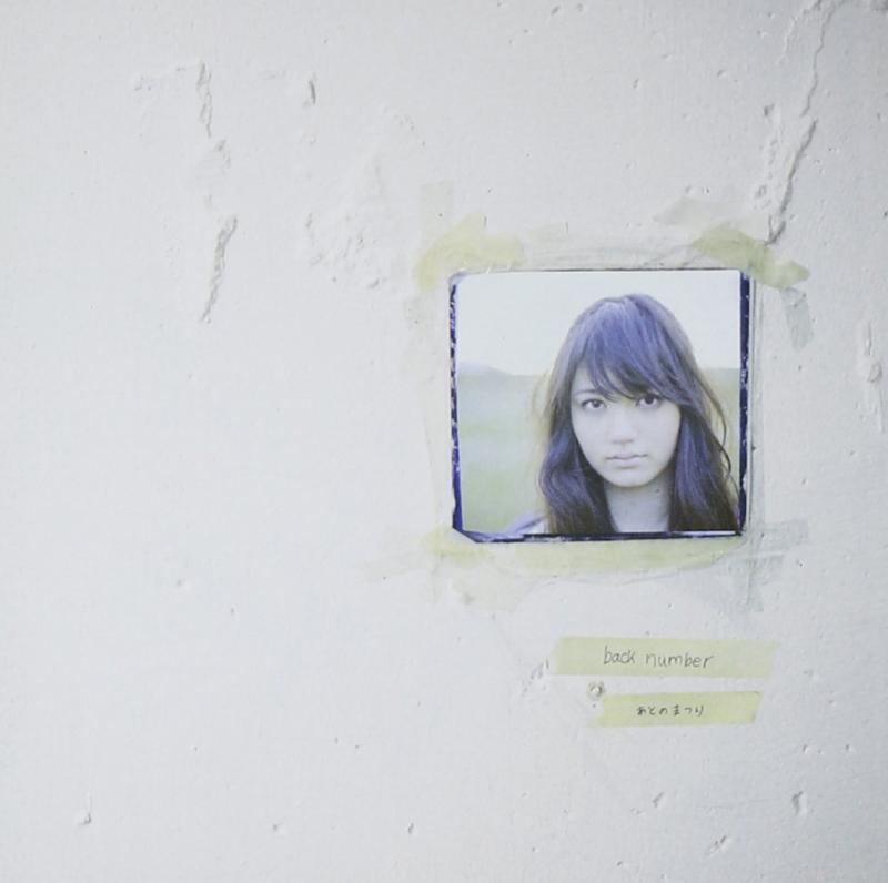 【中古】あとのまつり