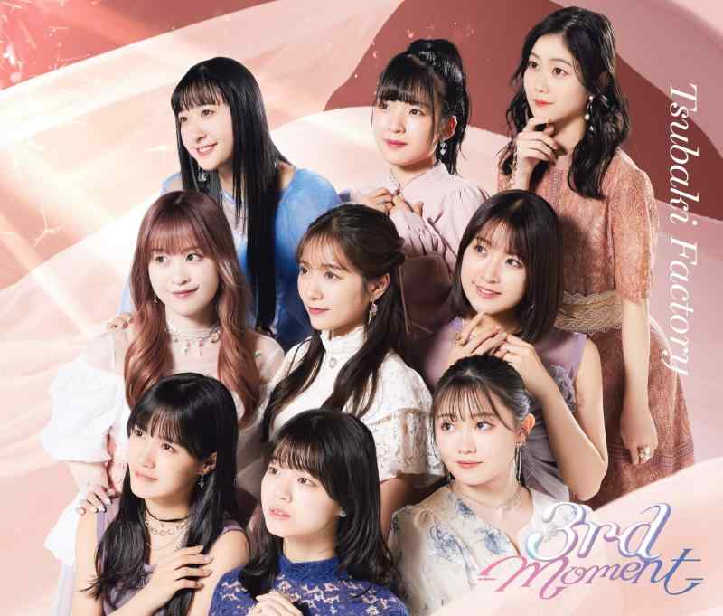 3rd -Moment- (初回生産盤B) - つばきファクトリーEPCE-7817