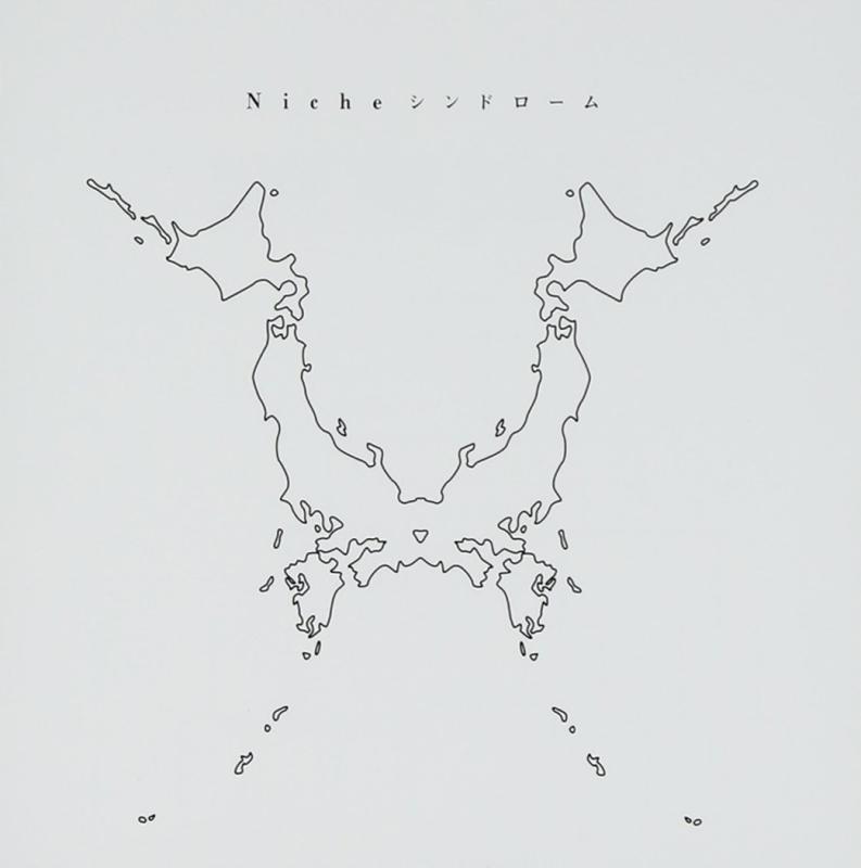 【中古】Nicheシンドローム - ONE OK ROCK