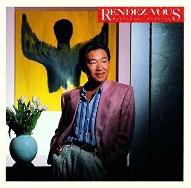 【中古】RENDEZ-VOUS - 高中正義