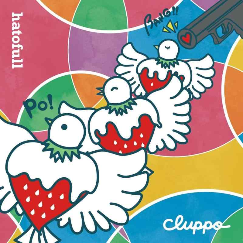 【中古】hatofull - cluppo