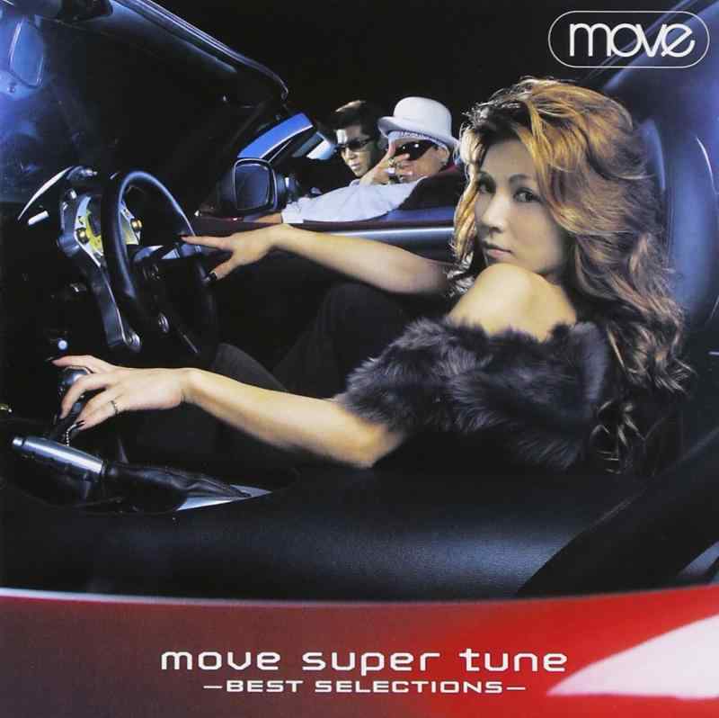 【中古】move super tune-BEST SELECTIONS-