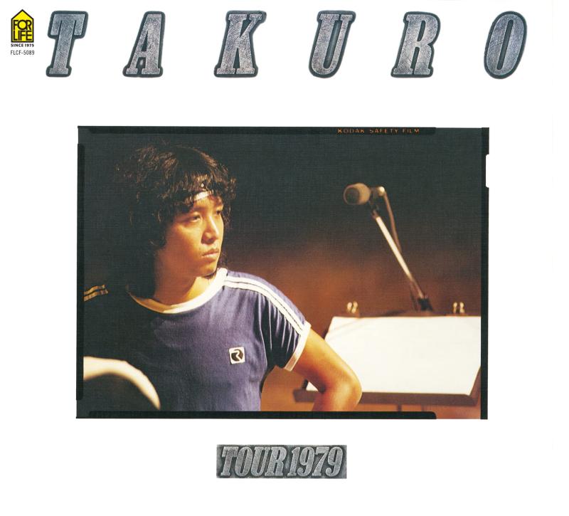 【中古】COMPLETE TAKURO TOUR 1979完全復刻盤 - 吉田拓郎
