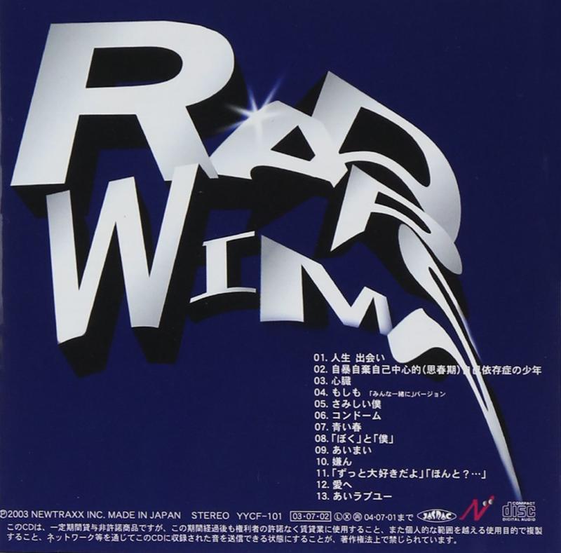 【中古】RADWIMPS