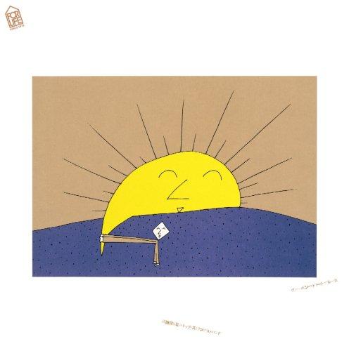 【中古】ヴァーボン・ストリート・ブルース(紙ジャケット仕様) - 高田渡&amp;ヒルトップ・ストリングス・バンド