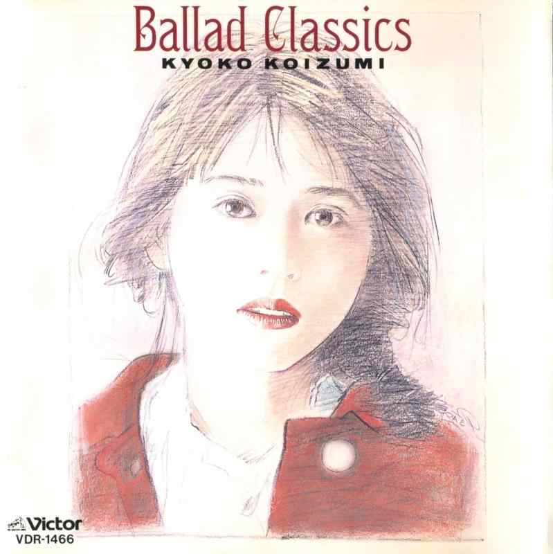 【中古】Ballad Classics