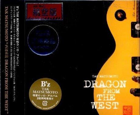 【中古】西辺来龍 DRAGON FROM THE WEST - TAK MATSUMOTO