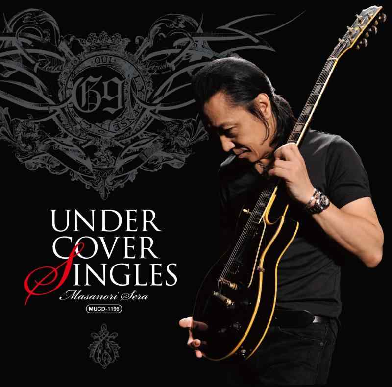 【中古】UNDER COVER ~世良公則ソロシングルズ~