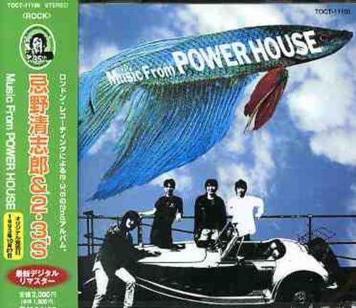 【中古】Music from POWER HOUSE