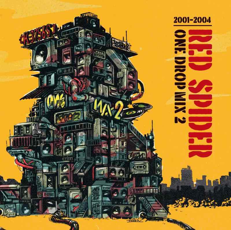 【中古】ONE DROP MIX2 2001-2004