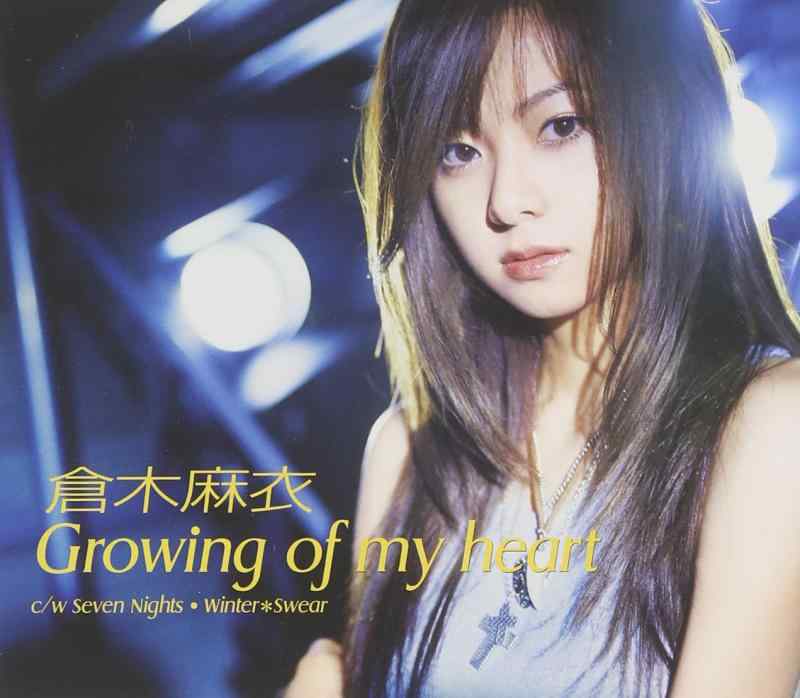 【中古】Growing of my heart - 倉木麻衣
