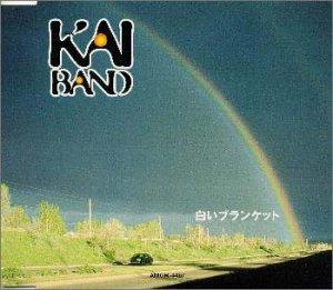 【中古】白いブランケット/ラヴ・マイナス・ゼロ2000