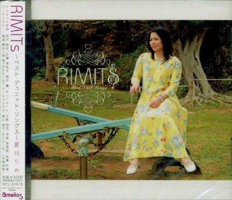 RIMITs~ベスト・デュエット・ソングス~